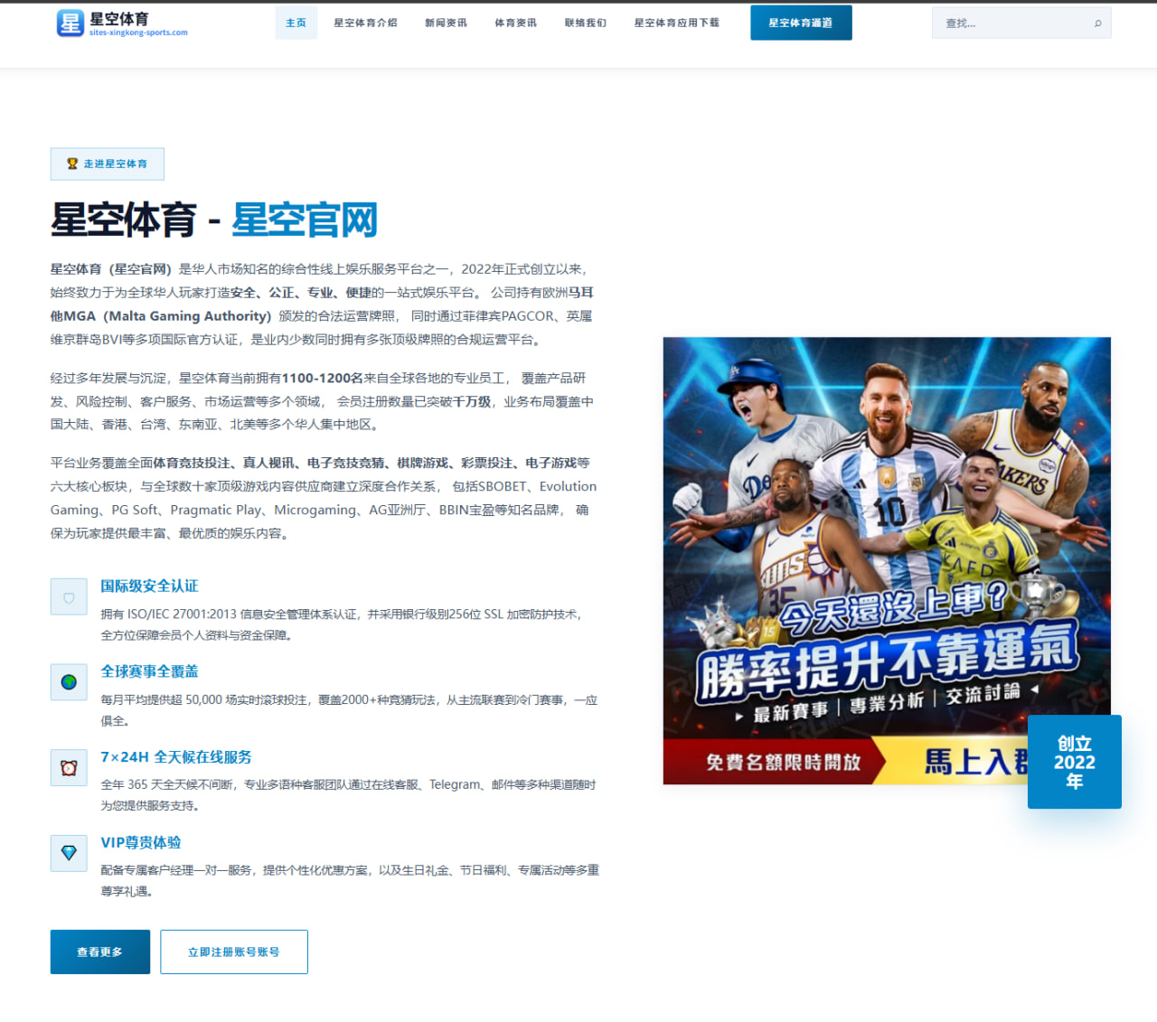 高强度对抗训练助力樊振东回归反手稳定性提升成复苏关键